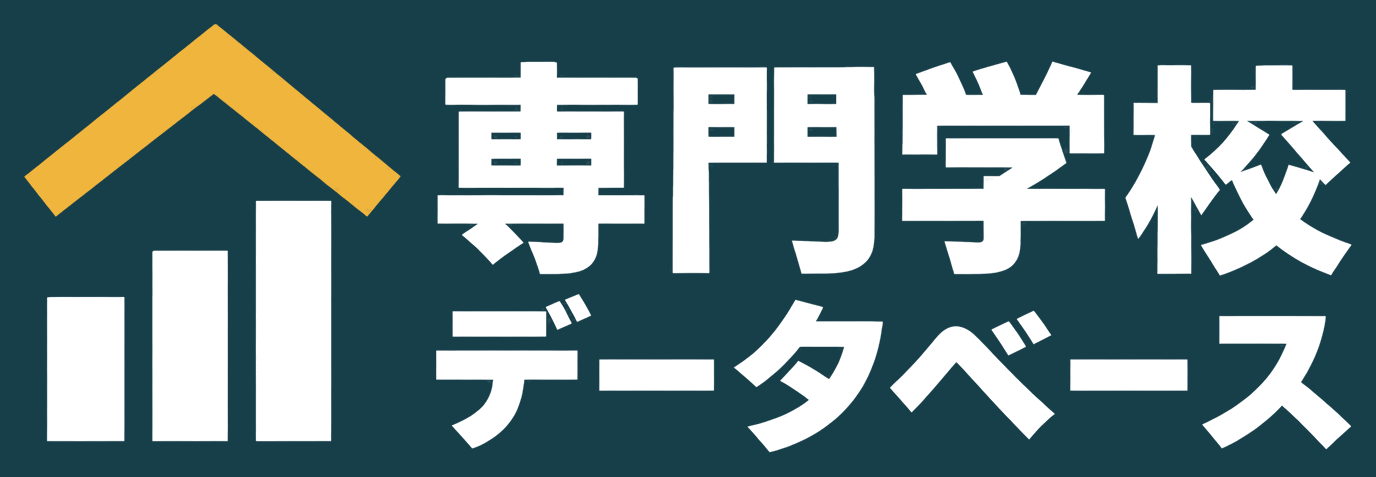 専門学校データベース