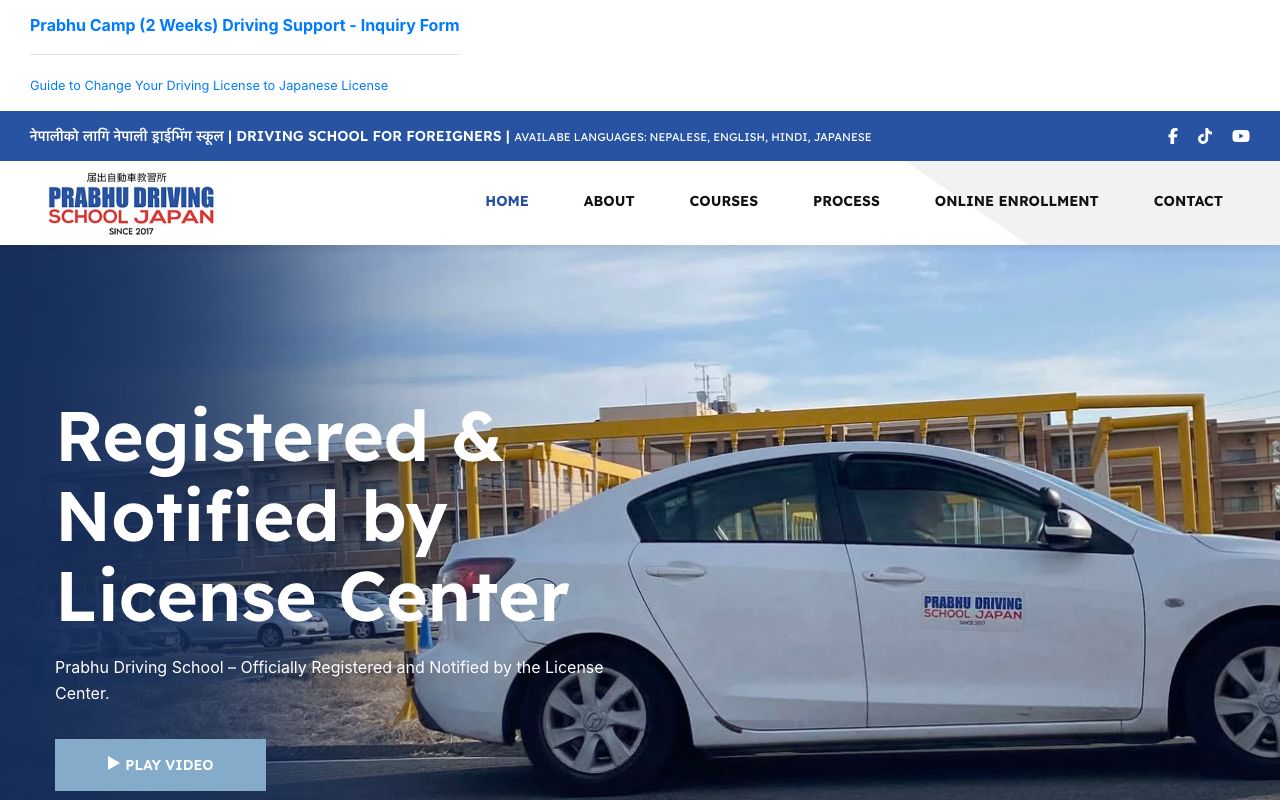 Prabhu Driving School Japanの公式サイトの画面