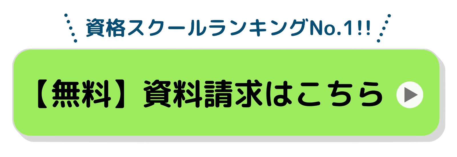 ふくらはぎは第二の心臓 ふくらはぎをケアする効果とヨガポーズ3選 Ymcメディカルトレーナーズスクール